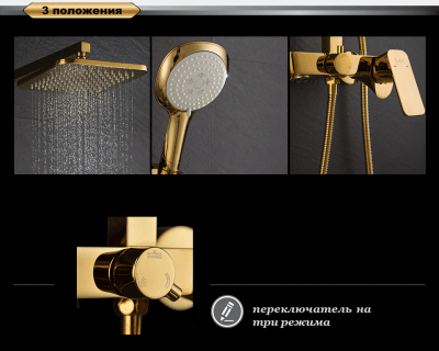 Душевая система DK Berlin Tourto (DA1433703A01) фото в интернет-магазине Русалия
