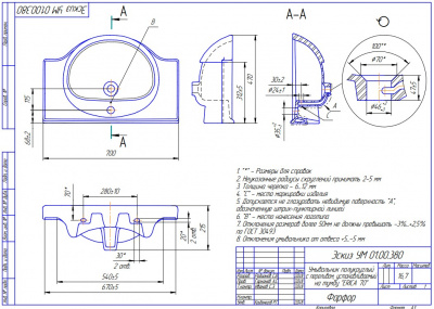 Раковина мебельная Erica 70 S-UM-ERI/70/1-w Cersanit фото в интернет-магазине Русалия