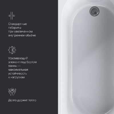 W94A-160-070W-A1 X-Joy Ванна акриловая 160х70 Am.Pm фото в интернет-магазине Русалия