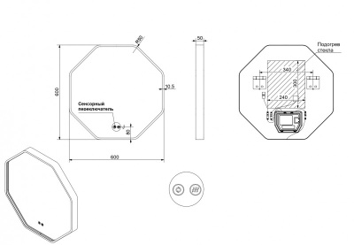 Зеркало ESBANO ES-3311SD 60x60 ESBANO фото в интернет-магазине Русалия