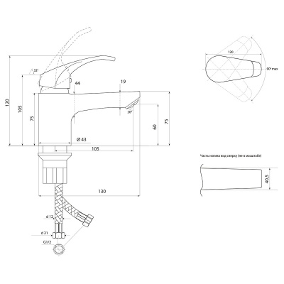 Смеситель Славен  для умывальника Город К (СЛ-ОД-К10) фото в интернет-магазине Русалия