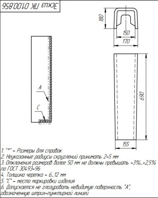 Пьедестал Carina PO-CAR50/55/60 Cersanit фото в интернет-магазине Русалия