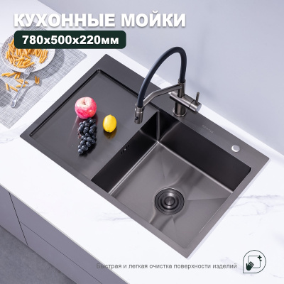 Кухонная мойка Splenka S704.7850.09, графит фото в интернет-магазине Русалия