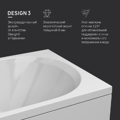 W94A-170-075W-A X-Joy Ванна акриловая 170х75 Am.Pm фото в интернет-магазине Русалия