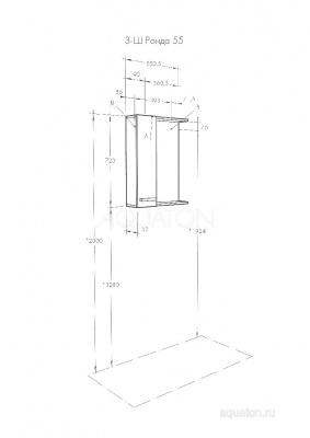 Зеркальный шкаф AQUATON Ронда PRO 55 дуб соммерсет 1A208602RSC2L фото в интернет-магазине Русалия