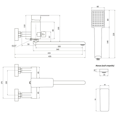 Смеситель Славен для ванны Коттедж Н (СЛ-ОД-Н3Б) фото в интернет-магазине Русалия