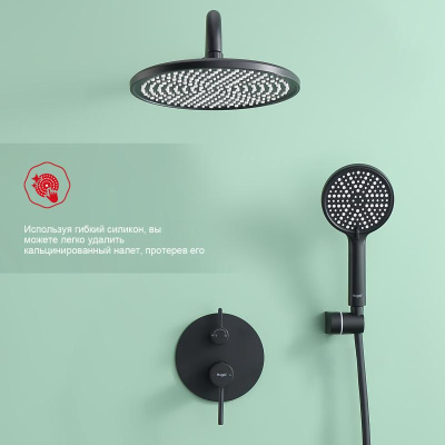 Душевая система встраиваемая Raglo R20.27.06, черный фото в интернет-магазине Русалия