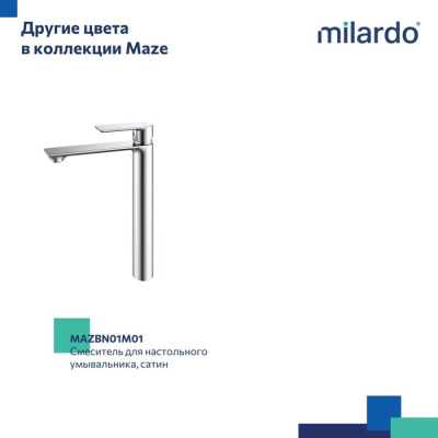 Смеситель для настольного умывальника Milardo Maze чёрный матовый (MAZBL01M01) фото в интернет-магазине Русалия