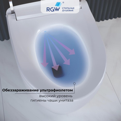 Унитаз умный напольный с импульсным смывом RGW SW-31 фото в интернет-магазине Русалия