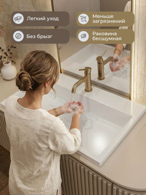 Раковина для ванной 100 см, Uperwood Barsa, белая глянцевая 293020531 фото в интернет-магазине Русалия