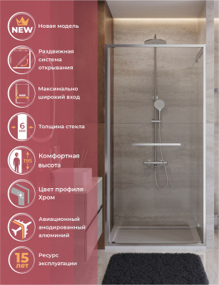 Душевая дверь CEZARES LUX-B-FS-1-90-C-CR фото в интернет-магазине Русалия