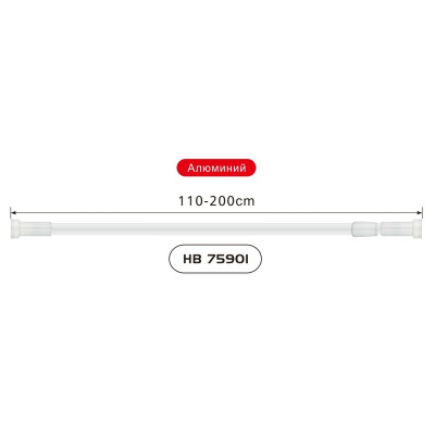 Карниз телескопический для ванной Haiba HB75901, белый фото в интернет-магазине Русалия