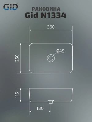 Раковина накладная Gid N1334 фото в интернет-магазине Русалия