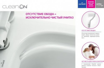 Унитаз безободковый Nature New Clean On с сиденьем-микролифт S-KO-NTR011-3/5-COn-DL-w Cersanit фото в интернет-магазине Русалия