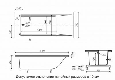 Ванна из литьевого мрамора Delice Diapason 1550х700 DLR330022 фото в интернет-магазине Русалия