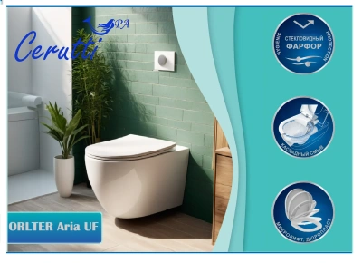 Унитаз ORLTER Aria UF подвесной безободковый Ceruttispa CT10572 (490х360х370) фото в интернет-магазине Русалия