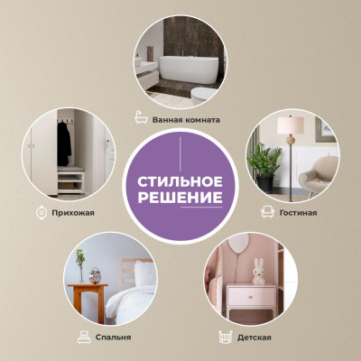 Настенное зеркало для ванной комнаты 60х60х1 см 7 Rays' Spectrum172200290 Wellsee фото в интернет-магазине Русалия