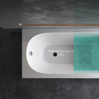W72A-150-070W-A2 Ванна акриловая spirit 150x70, без слива/перелива Am.Pm фото в интернет-магазине Русалия