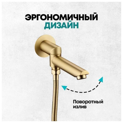 Душевая система встраиваемая Grocenberg GB5099MG-2, матовое золото фото в интернет-магазине Русалия