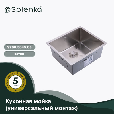 Кухонная мойка Splenka S700.5045.05, сатин фото в интернет-магазине Русалия