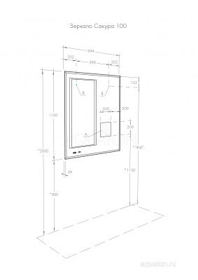 Зеркало AQUATON Сакура 100 1A235102SKW80 фото в интернет-магазине Русалия