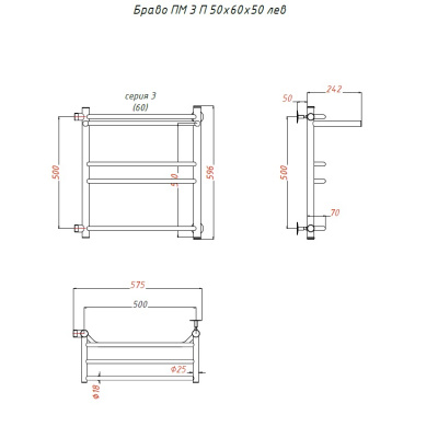 Полотенцесушитель водяной Браво ПМ 3 П 50*60*50 Тругор фото в интернет-магазине Русалия