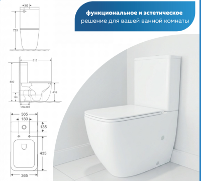 Унитаз-компакт безободковый торнадо с сиденьем микролифт Man SH0121 SHRUDERS фото в интернет-магазине Русалия