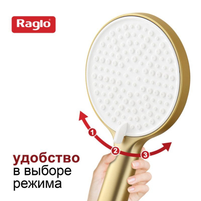 Лейка для душа Raglo R450.50.03, золотой сатин фото в интернет-магазине Русалия