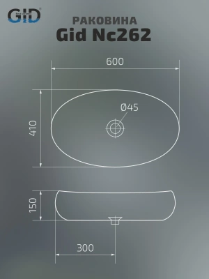 Раковина накладная Gid Nc262 фото в интернет-магазине Русалия