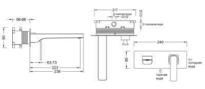 Смеситель для раковины встроенный Timo Torne хром белый (4371/00-16SM) фото в интернет-магазине Русалия
