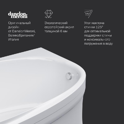 W80A-170R110W-A Like, ванна акриловая 170х110 см, правосторонняя, шт Am.Pm фото в интернет-магазине Русалия