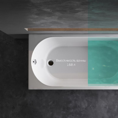 W94A-150-070W-A1 X-Joy Ванна акриловая 150х70 Am.Pm фото в интернет-магазине Русалия