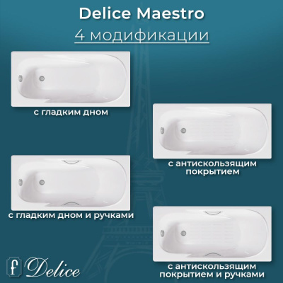 Ванна чугунная Delice Maestro 200х85 DLR230646 фото в интернет-магазине Русалия