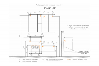 Зеркало-шкаф Comforty Осло-60 бетон светлый фото в интернет-магазине Русалия