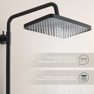Душевая система Splenka S224.24.06, черный фото в интернет-магазине Русалия