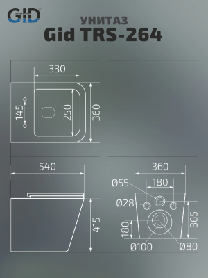 Унитаз приставной Gid TRS-264 62240Y белый 56x34.5x40 фото в интернет-магазине Русалия