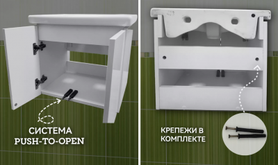 Подвесная тумба под умывальник Uno 60 465864 Какса-А фото в интернет-магазине Русалия