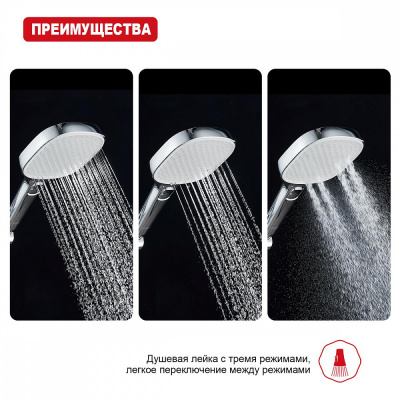 Лейка для душа Raglo R450.51, хром фото в интернет-магазине Русалия