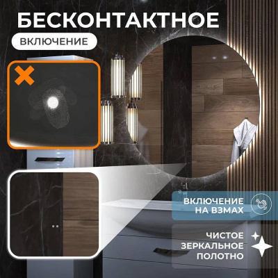 Зеркало круглое Otti Classic 110 Vigo фото в интернет-магазине Русалия