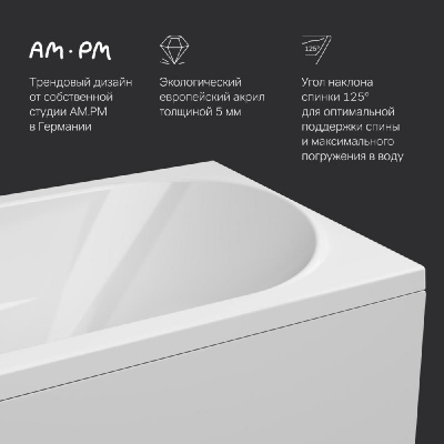 W76A-170-070W-A Sense New, ванна акриловая A0 170x70 Am.Pm фото в интернет-магазине Русалия