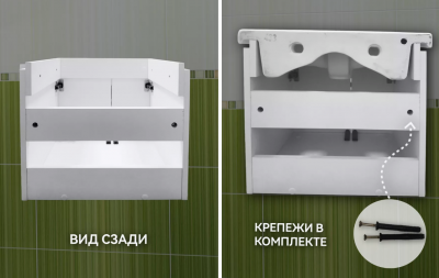 Подвесная тумба под умывальник Uno 50 469621 Какса-А фото в интернет-магазине Русалия