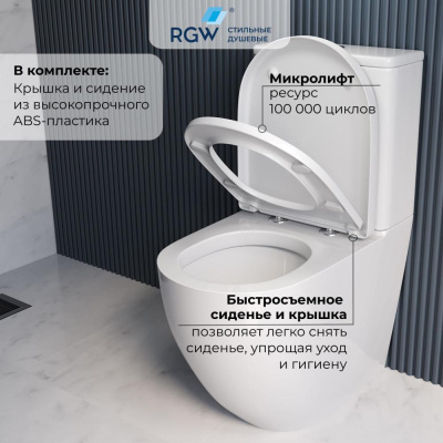 Унитаз с бачком напольный RGW SW-03 высокий фото в интернет-магазине Русалия
