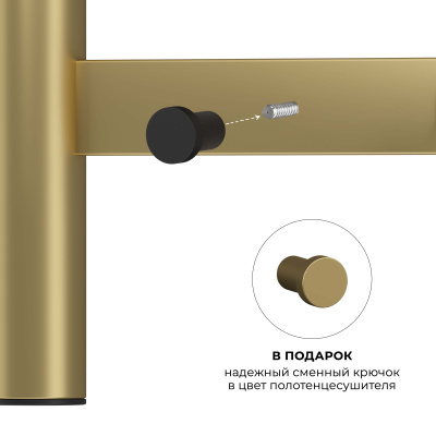 Полотенцесушитель электрический REFLEXION Танами RXT1210050GL 1000x500 золотой матовый, 5 крючков фото в интернет-магазине Русалия