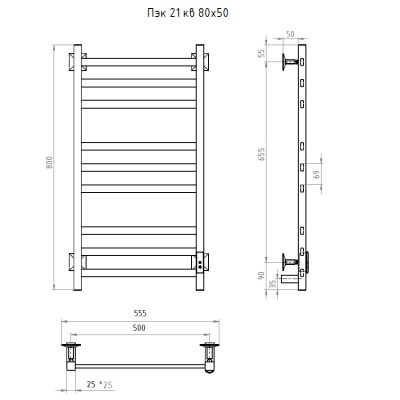 Полотенцесушитель электрический Пэк сп 21 ВГП 80х50 черный Тругор фото в интернет-магазине Русалия