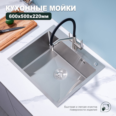 Кухонная мойка Splenka S702.6050.05, сатин фото в интернет-магазине Русалия