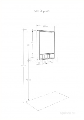 Зеркало AQUATON Йорк 60 белый, выбеленное дерево 1A170102YOAY0 фото в интернет-магазине Русалия