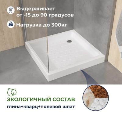 Душевой поддон керамический квадрат 900x900 фото в интернет-магазине Русалия