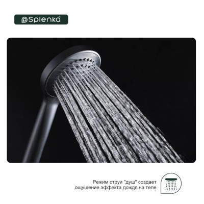 Лейка для душа Splenka S450.08.06, черный фото в интернет-магазине Русалия