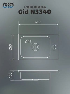 Раковина встраиваемая сверху Gid N3340 фото в интернет-магазине Русалия