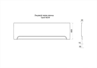 Экран Троя Экстра Н0000099947 Тритон фото в интернет-магазине Русалия